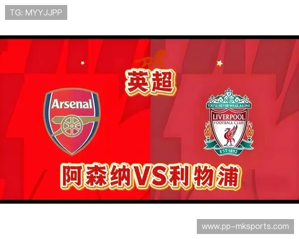 “英超焦点大战：胜负关系最终冠军归属”，英超战绩